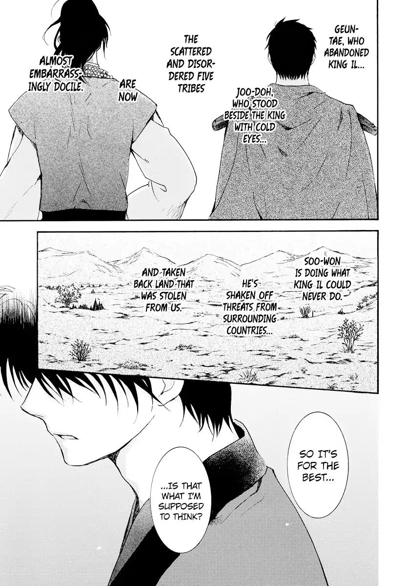 Read Akatsuki No Yona Manga Online