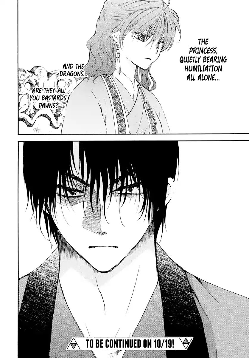 Read Akatsuki No Yona Manga Online