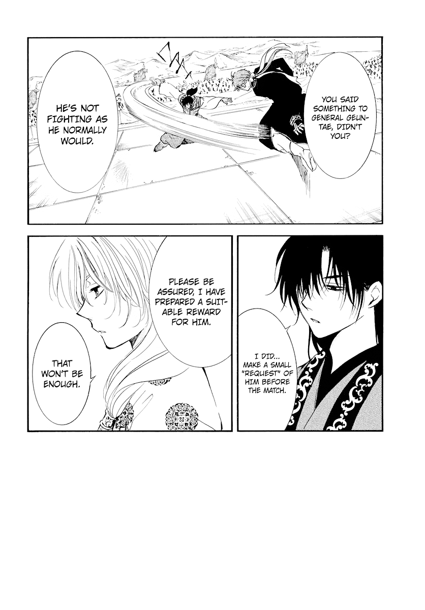 Read Akatsuki No Yona Manga Online