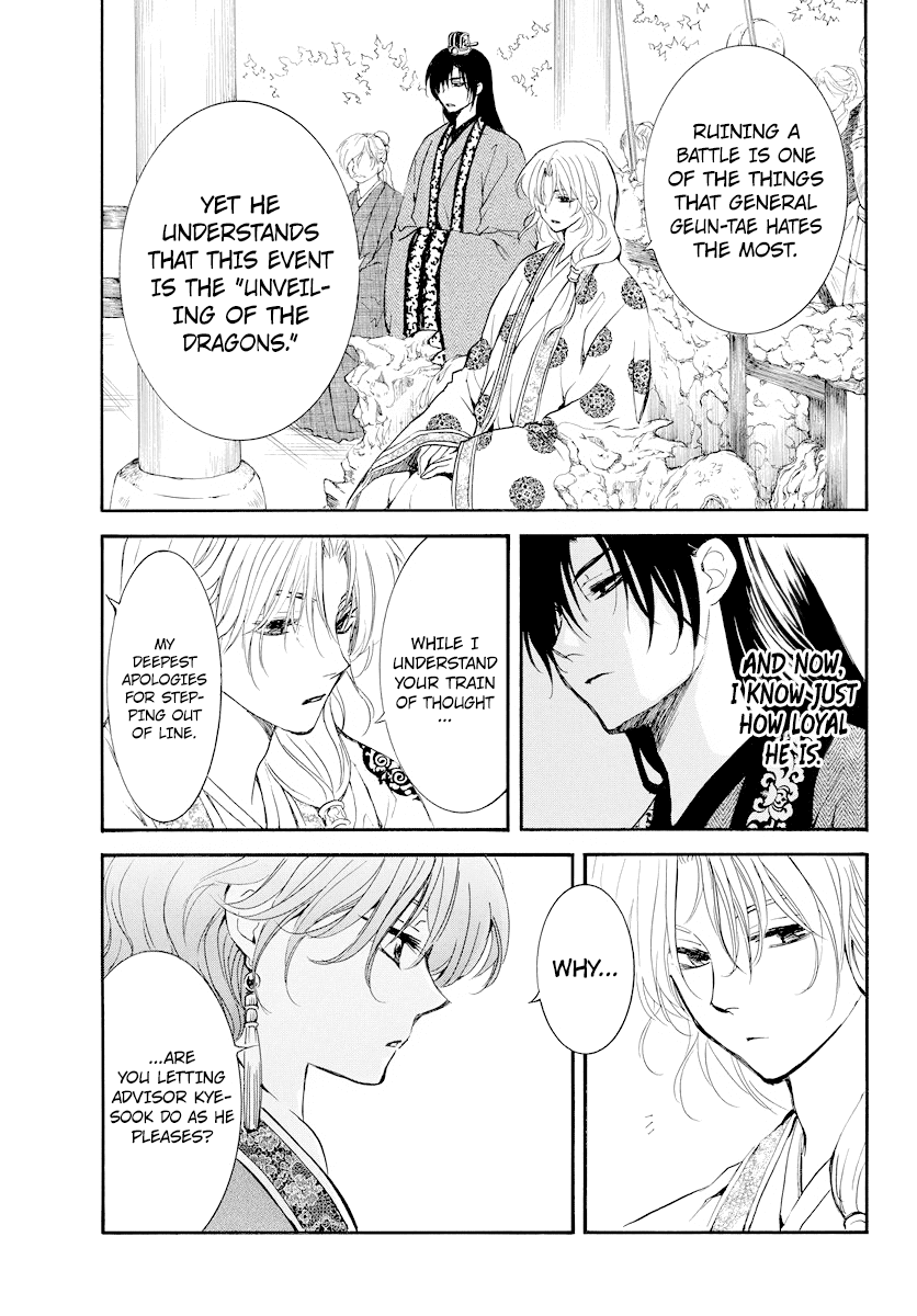 Read Akatsuki No Yona Manga Online