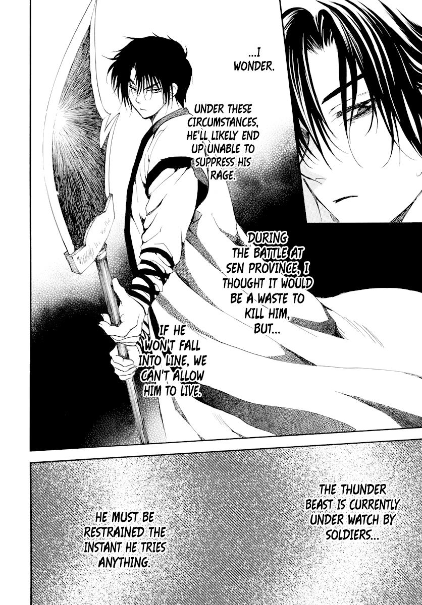 Read Akatsuki No Yona Manga Online