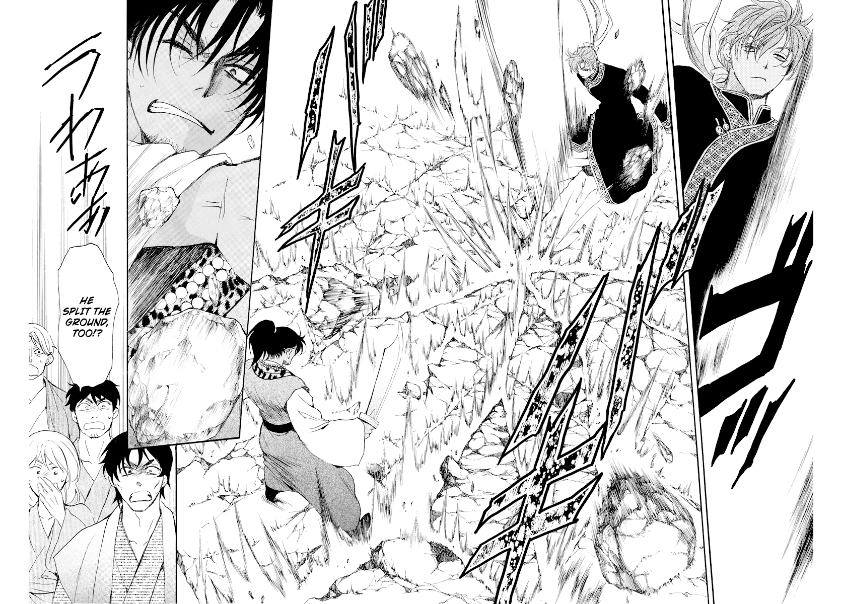 Read Akatsuki No Yona Manga Online