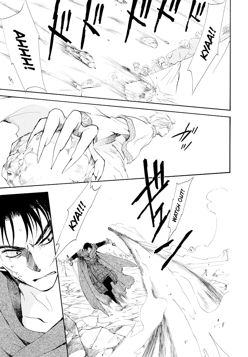 Read Akatsuki No Yona Manga Online
