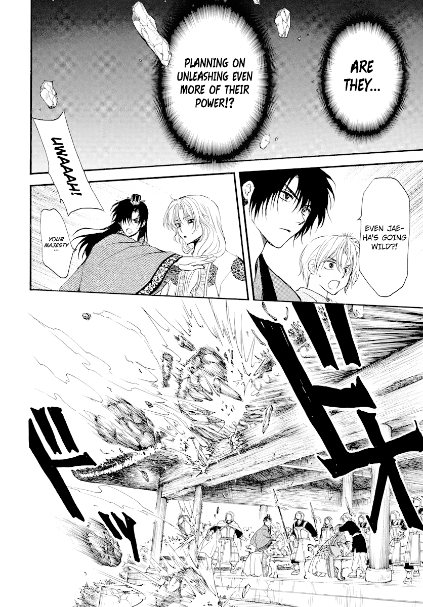 Read Akatsuki No Yona Manga Online