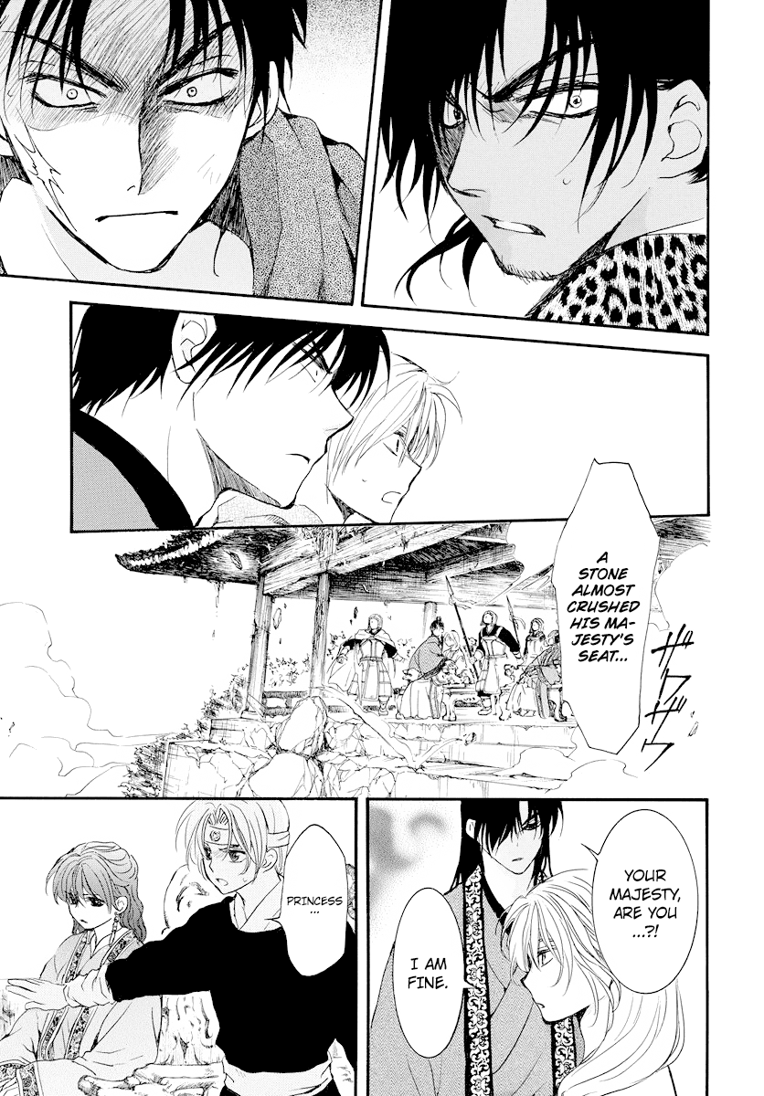 Read Akatsuki No Yona Manga Online
