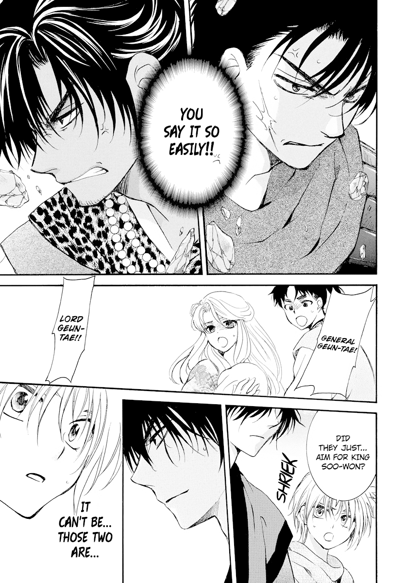 Read Akatsuki No Yona Manga Online