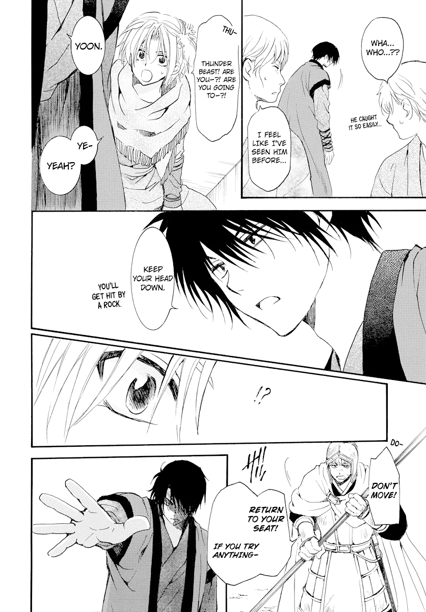 Read Akatsuki No Yona Manga Online