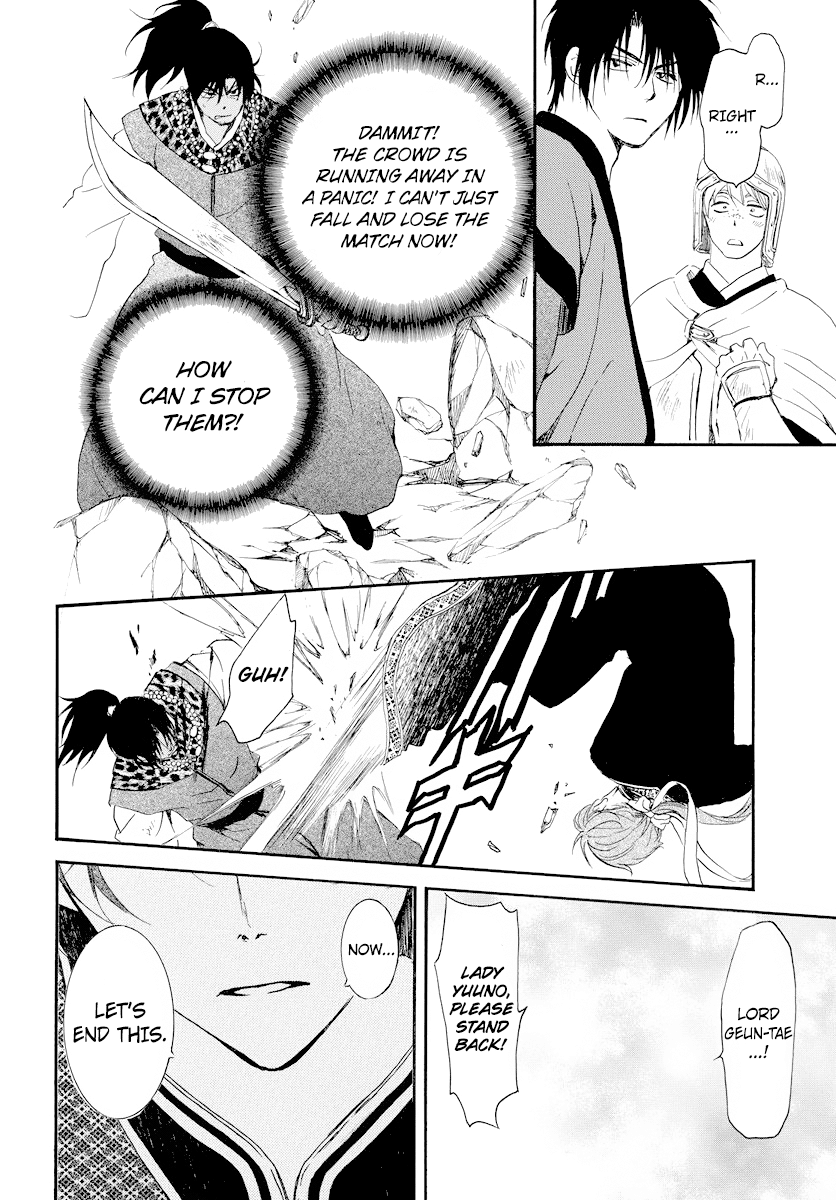 Read Akatsuki No Yona Manga Online