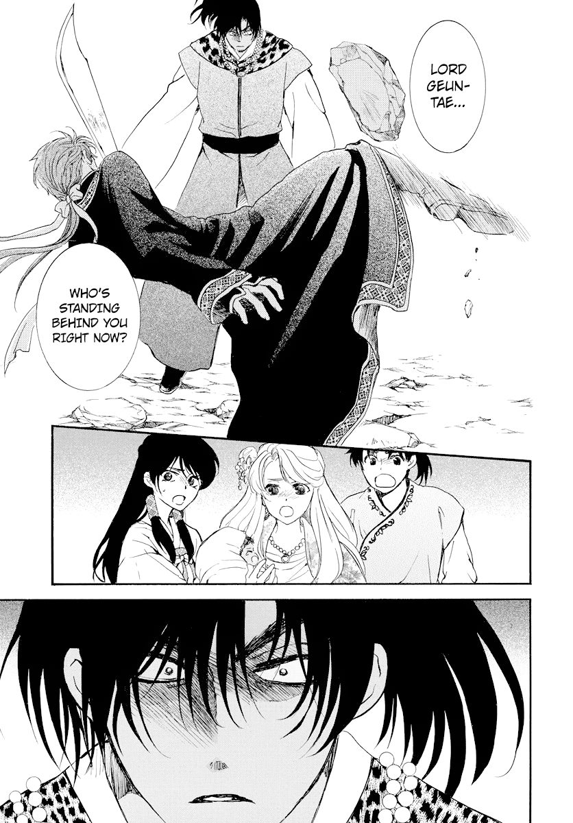 Read Akatsuki No Yona Manga Online