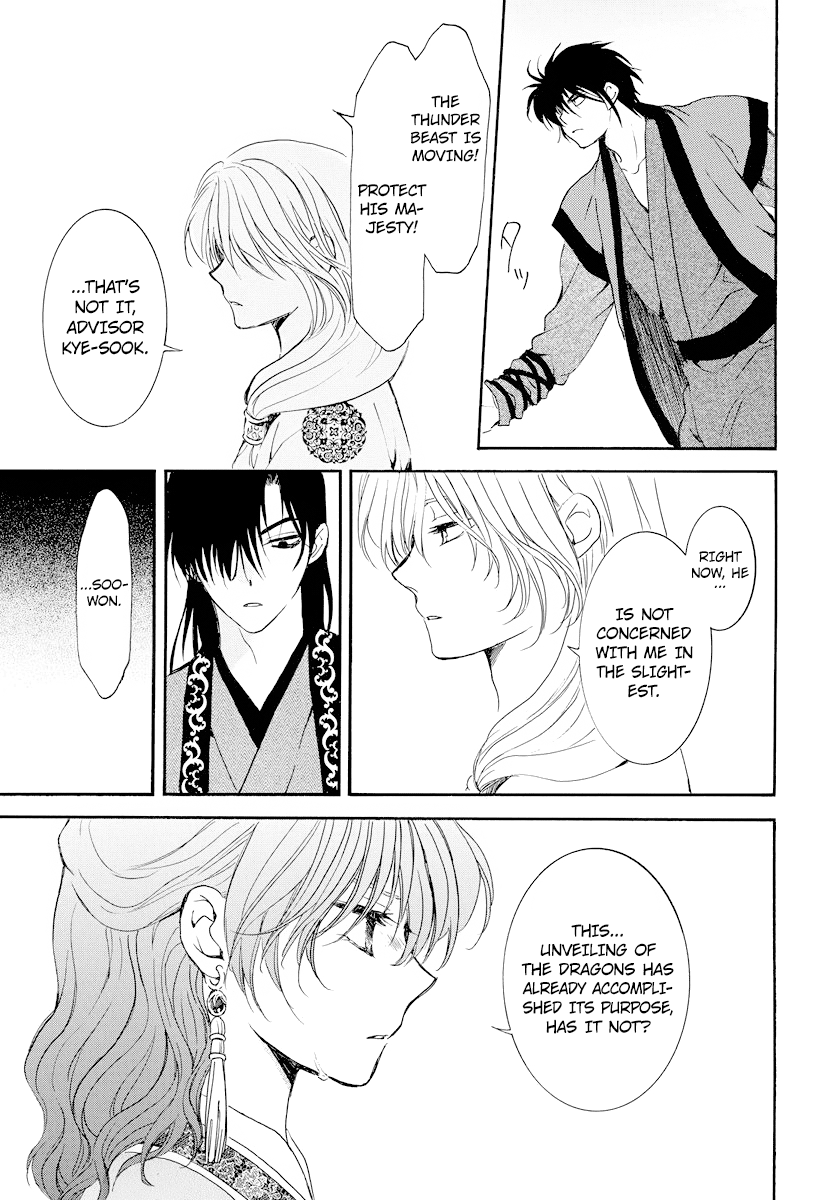 Read Akatsuki No Yona Manga Online