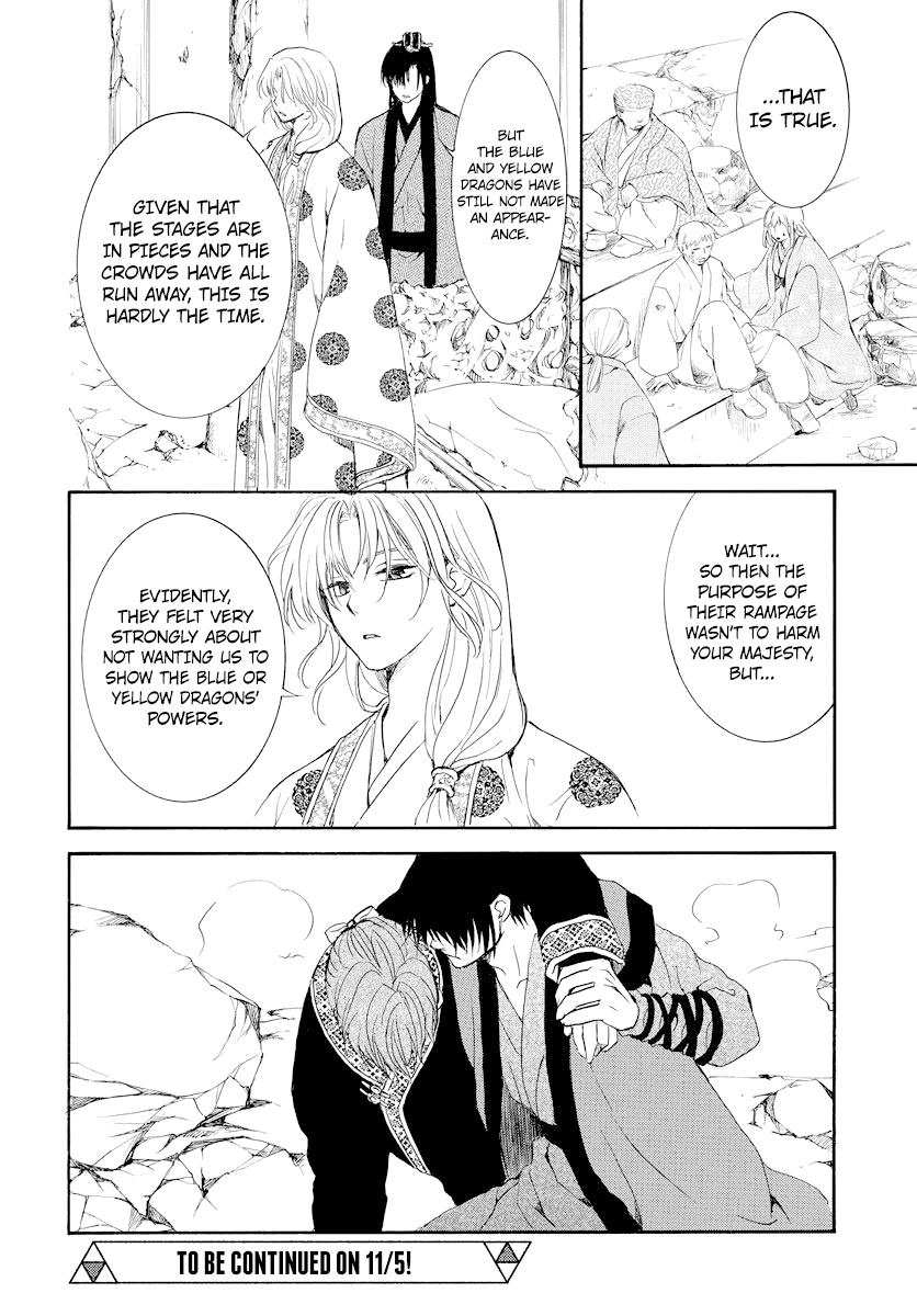 Read Akatsuki No Yona Manga Online