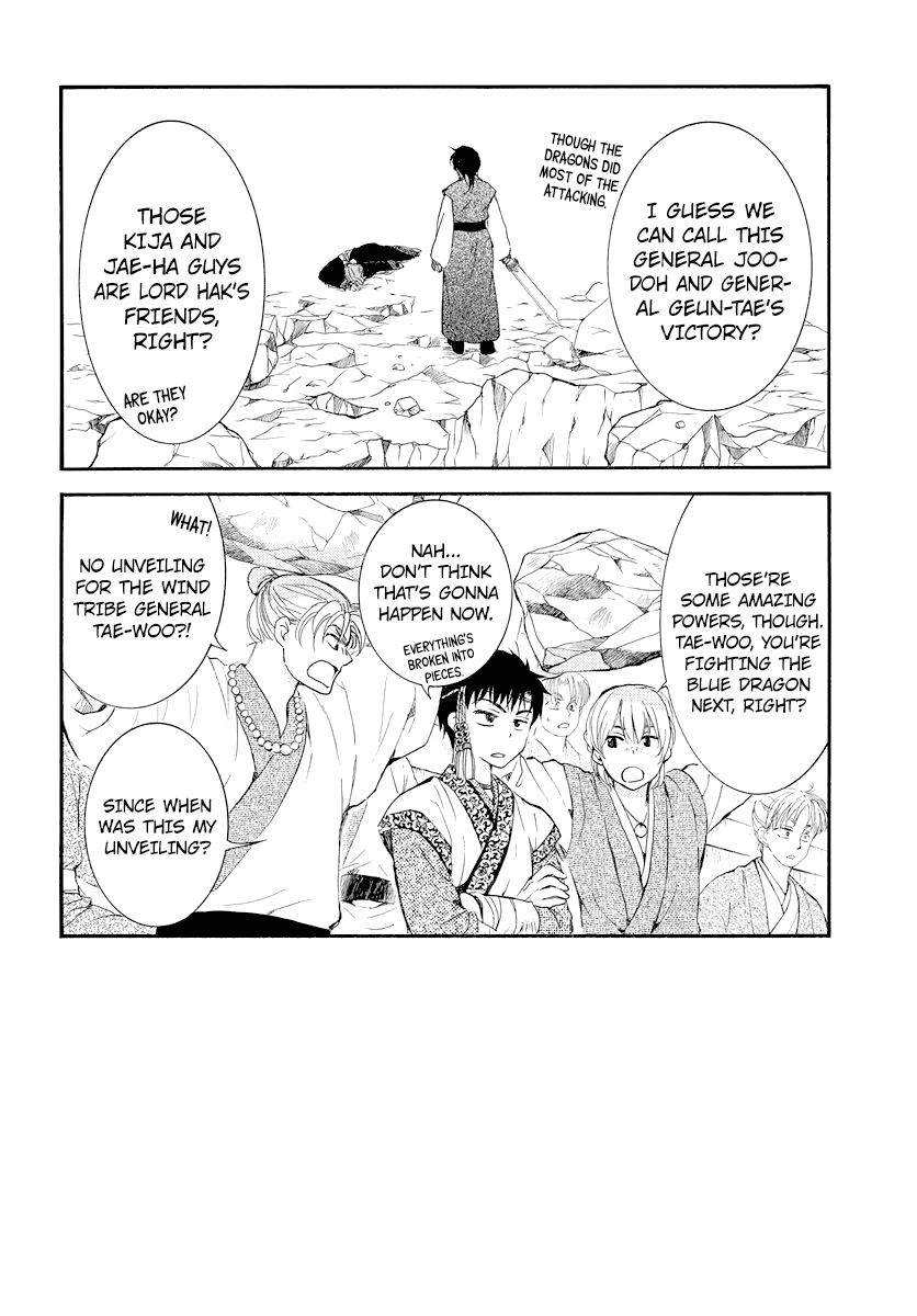 Read Akatsuki No Yona Manga Online