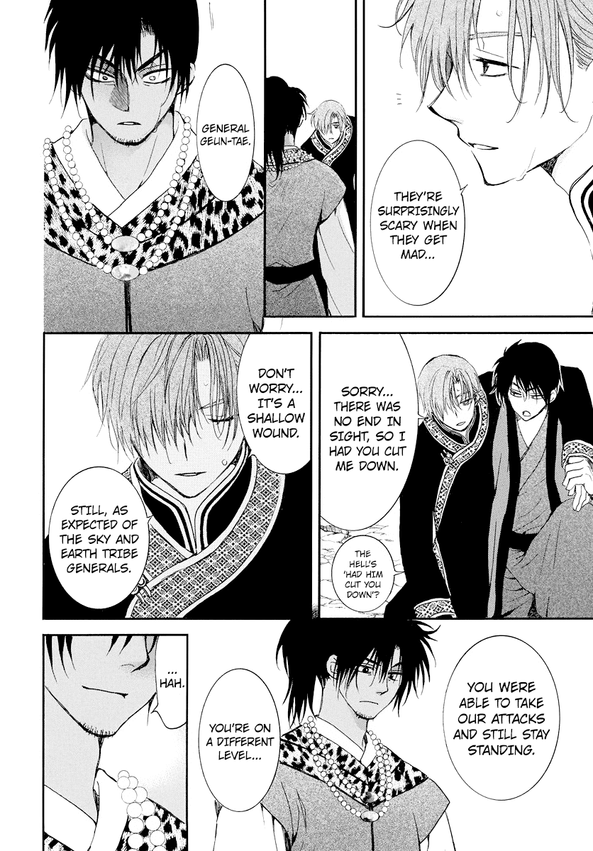 Read Akatsuki No Yona Manga Online