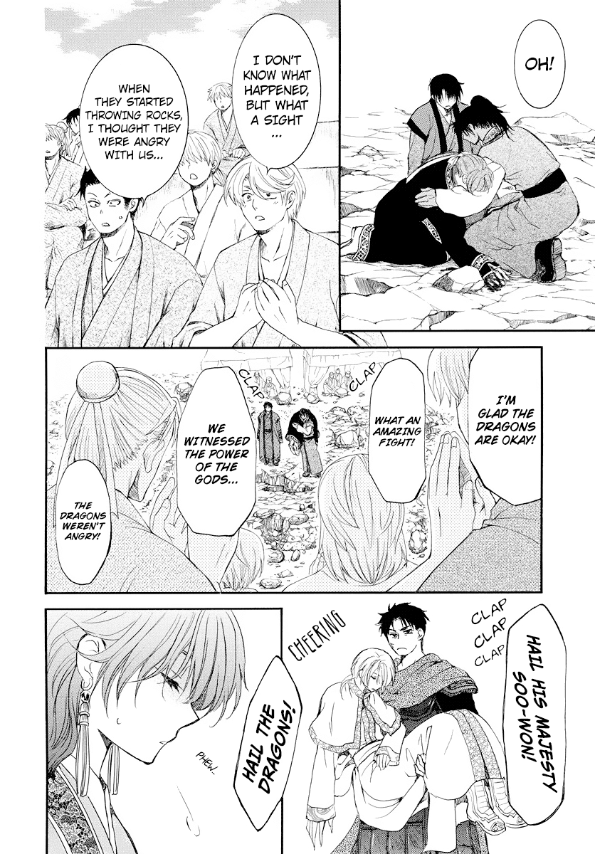 Read Akatsuki No Yona Manga Online