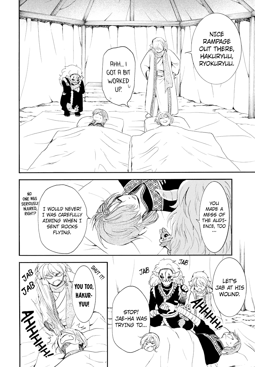 Read Akatsuki No Yona Manga Online