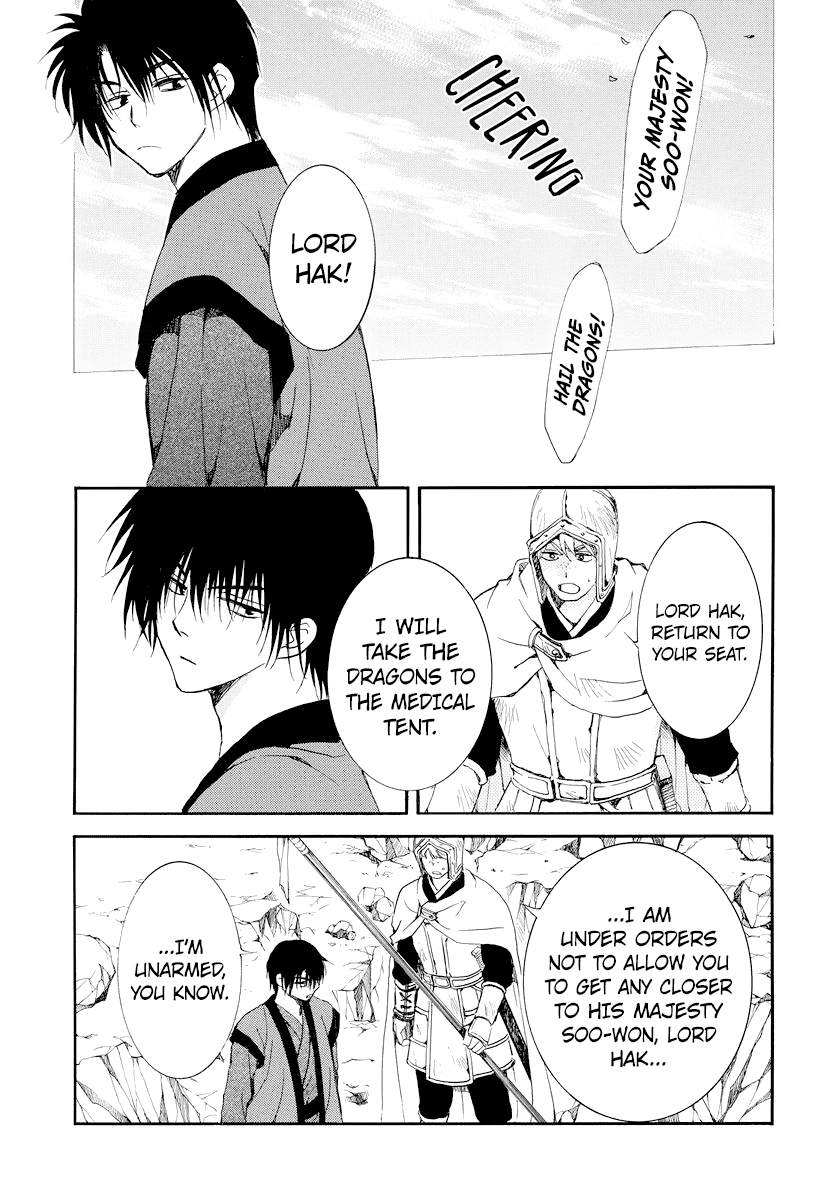 Read Akatsuki No Yona Manga Online