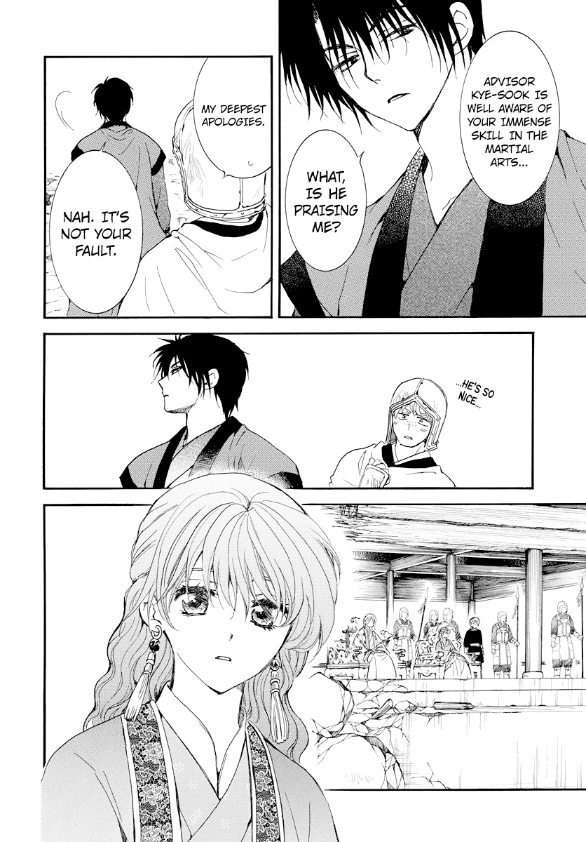 Read Akatsuki No Yona Manga Online