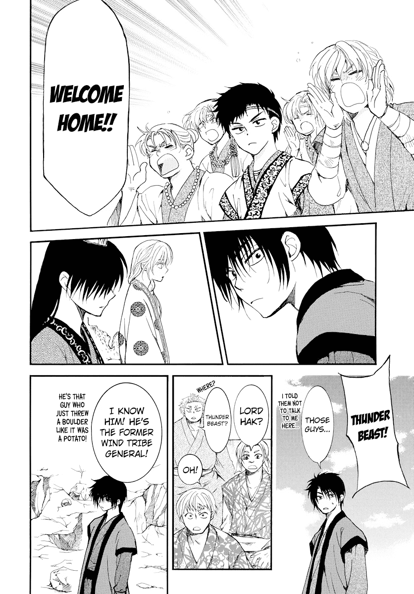 Read Akatsuki No Yona Manga Online