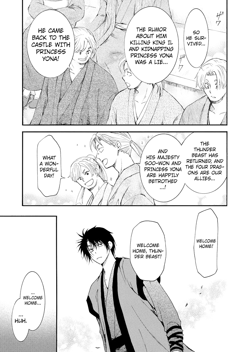 Read Akatsuki No Yona Manga Online