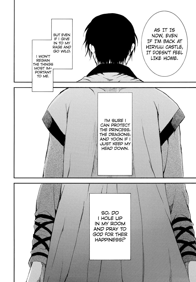 Read Akatsuki No Yona Manga Online