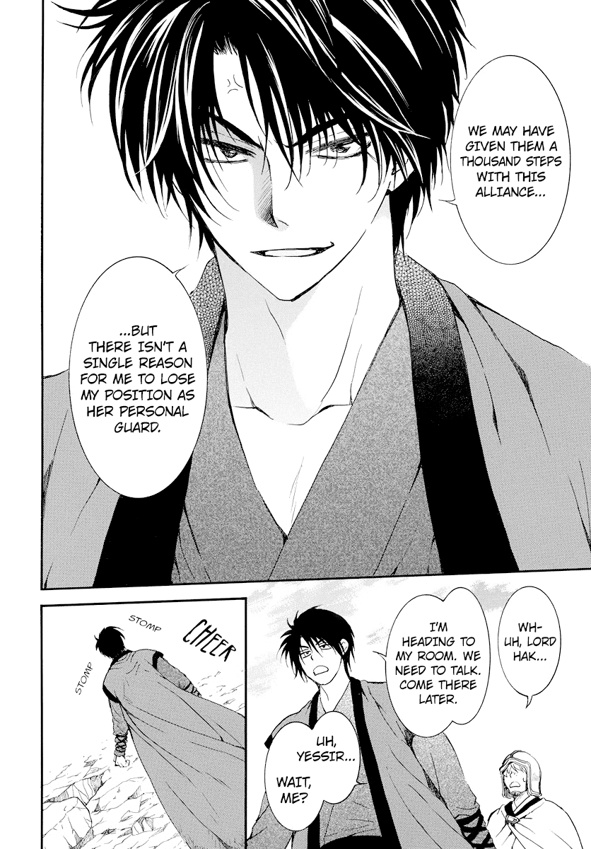 Read Akatsuki No Yona Manga Online