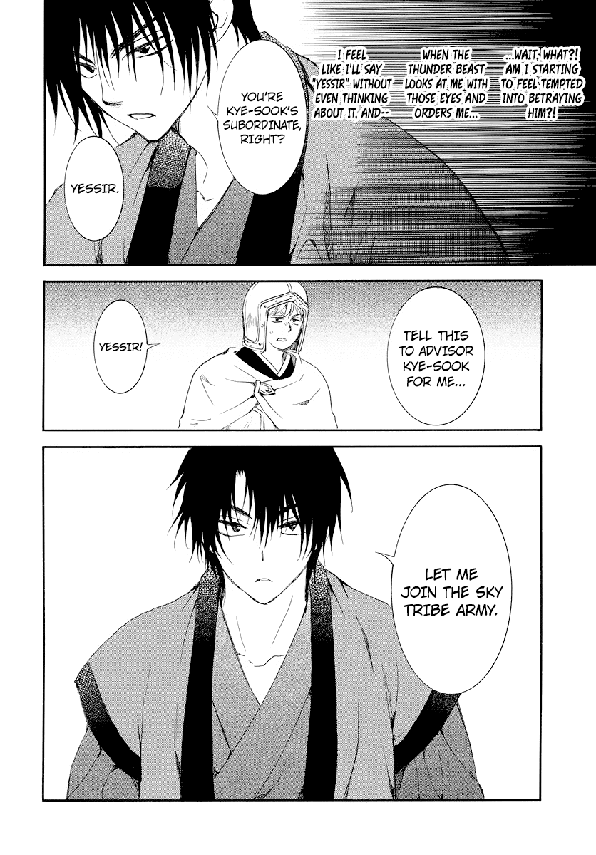 Read Akatsuki No Yona Manga Online
