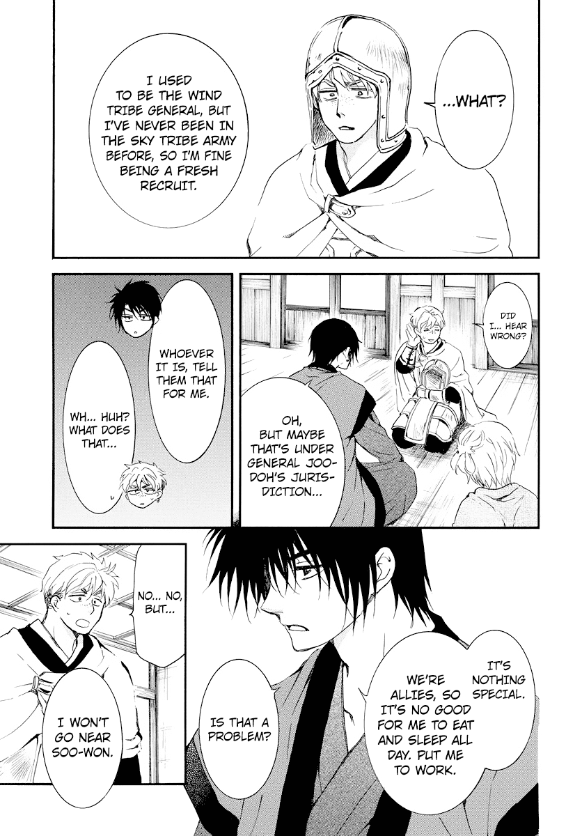 Read Akatsuki No Yona Manga Online