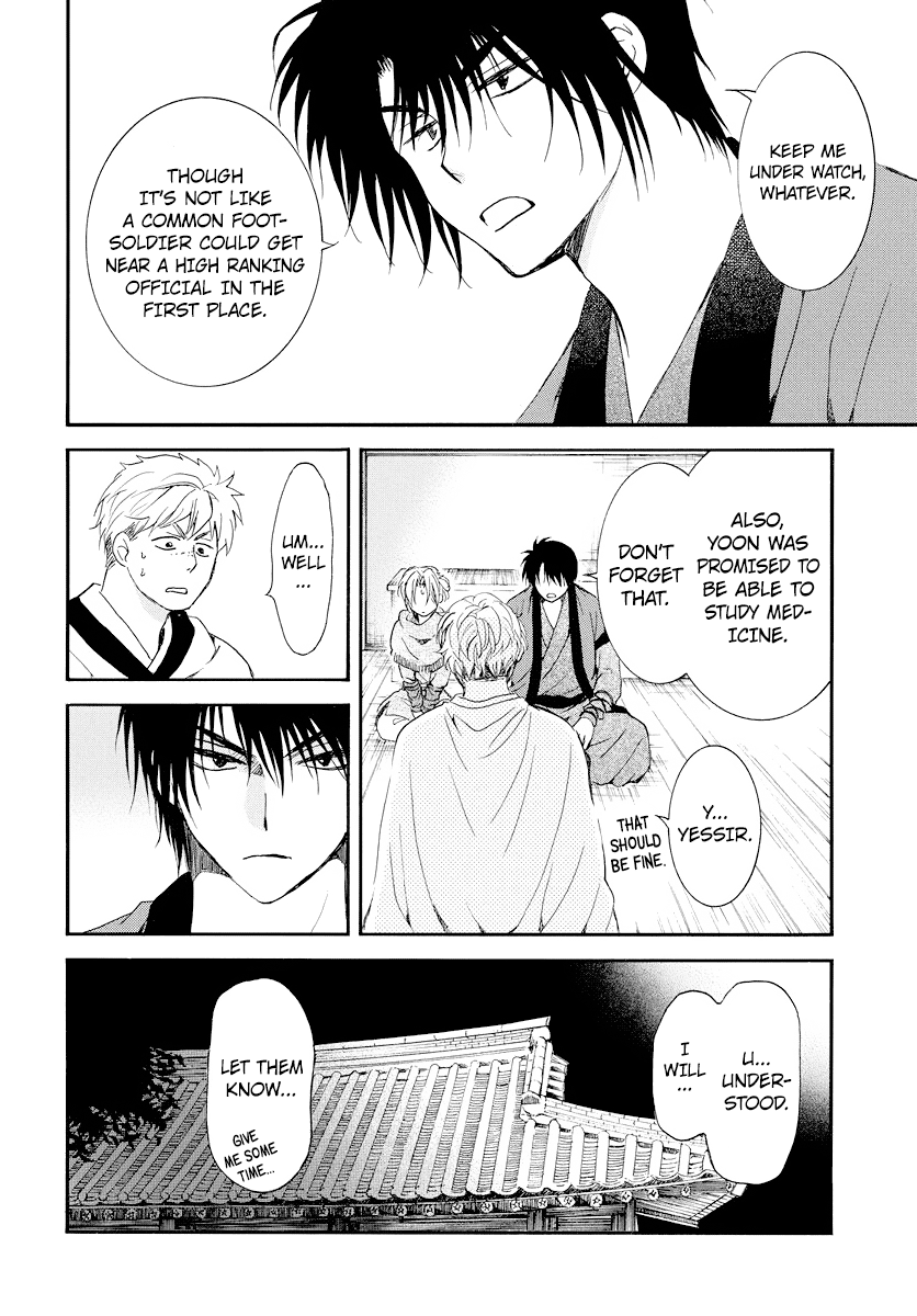 Read Akatsuki No Yona Manga Online