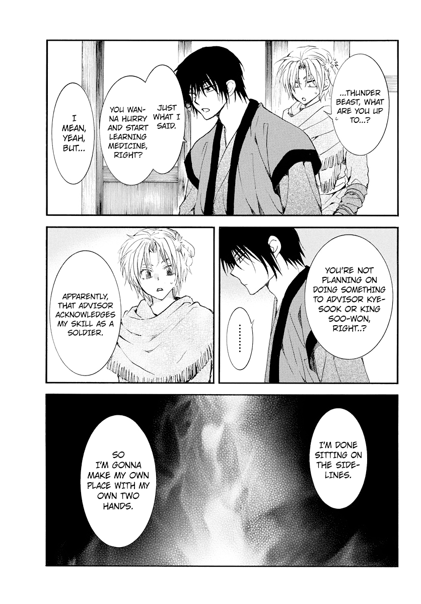 Read Akatsuki No Yona Manga Online