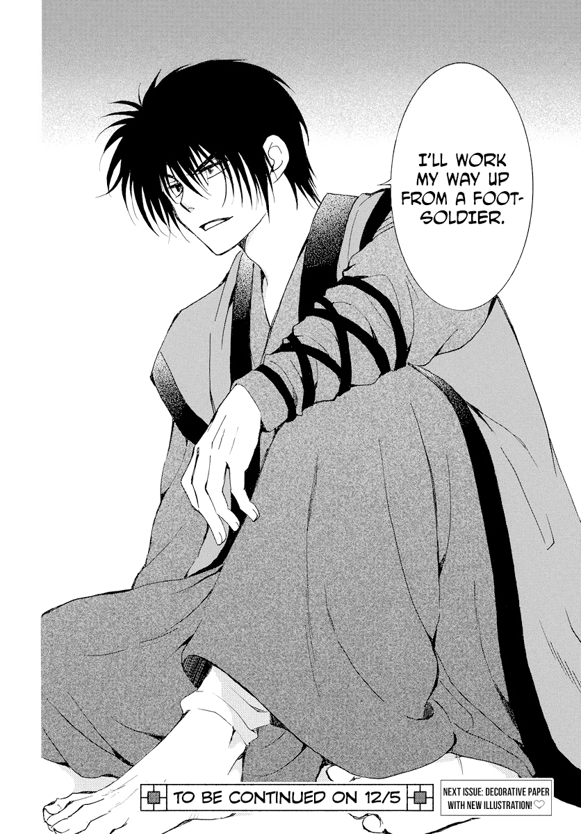 Read Akatsuki No Yona Manga Online