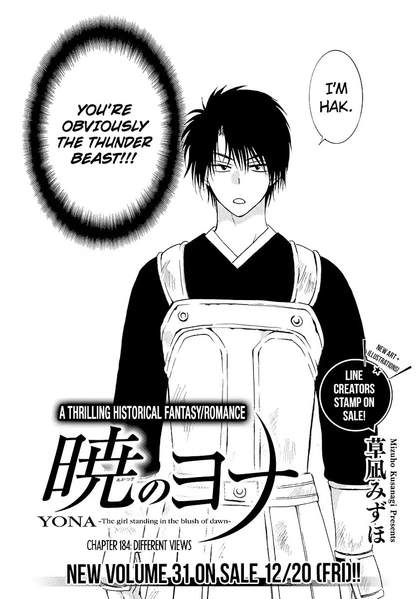 Read Akatsuki No Yona Manga Online