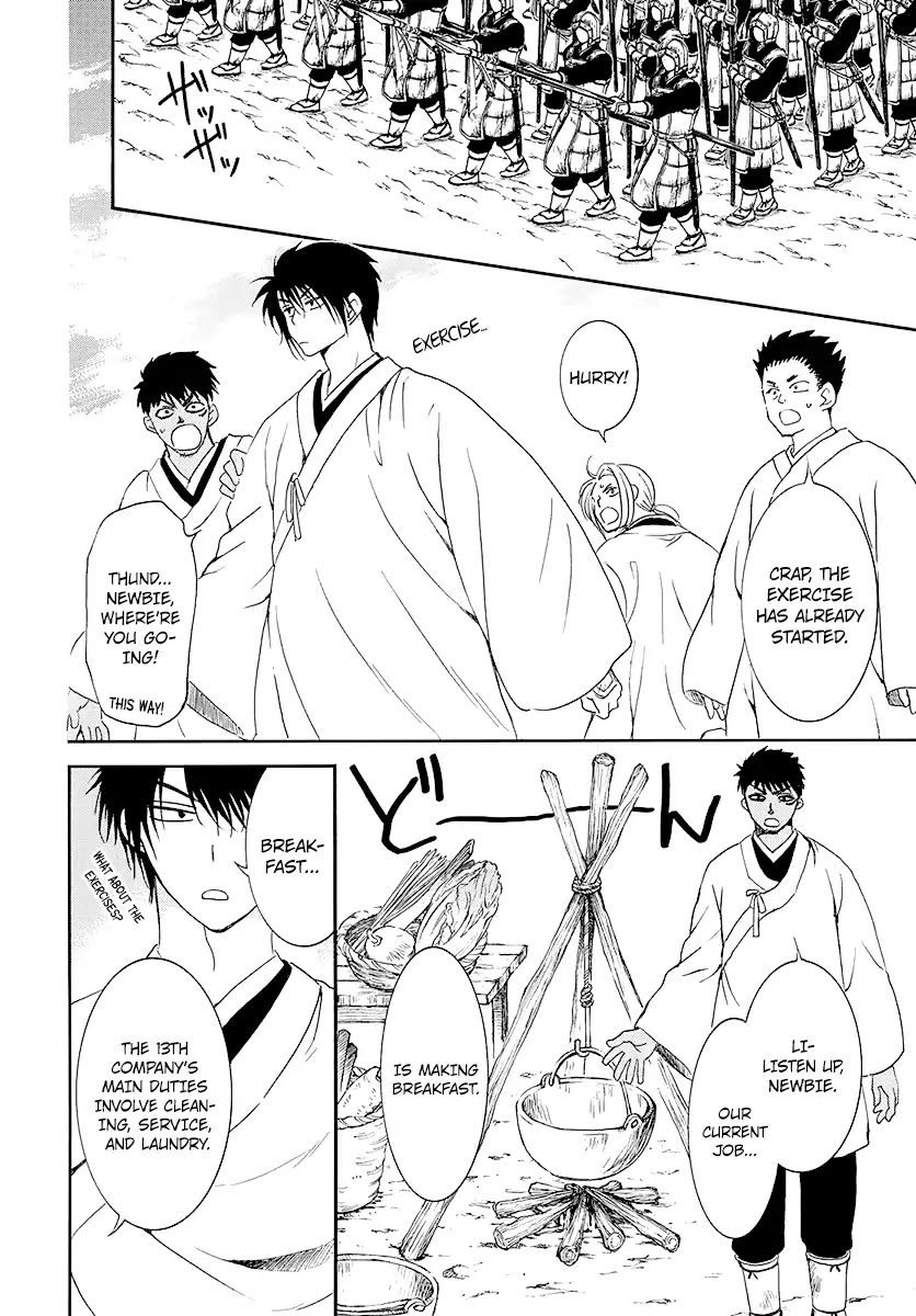 Read Akatsuki No Yona Manga Online