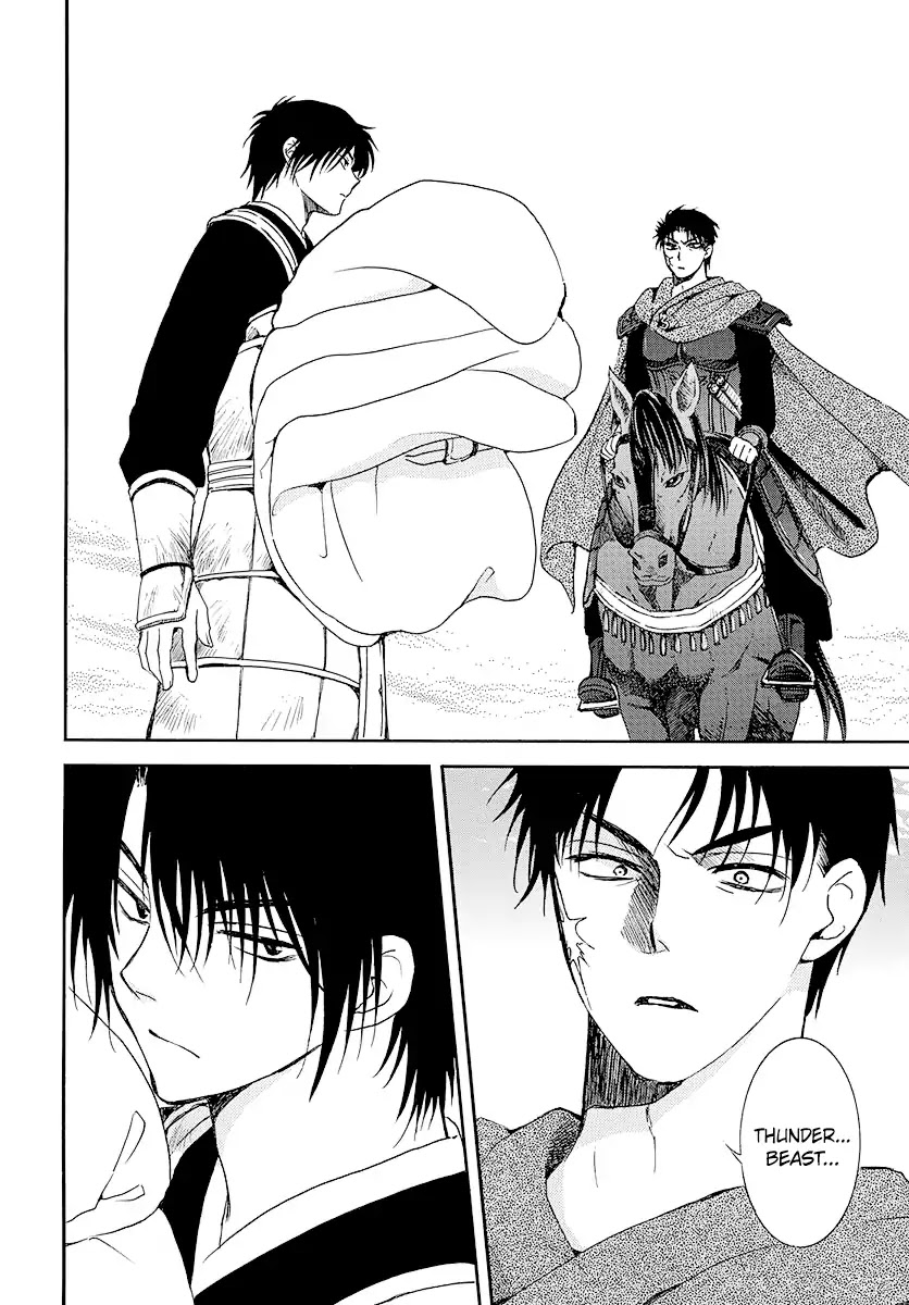 Read Akatsuki No Yona Manga Online