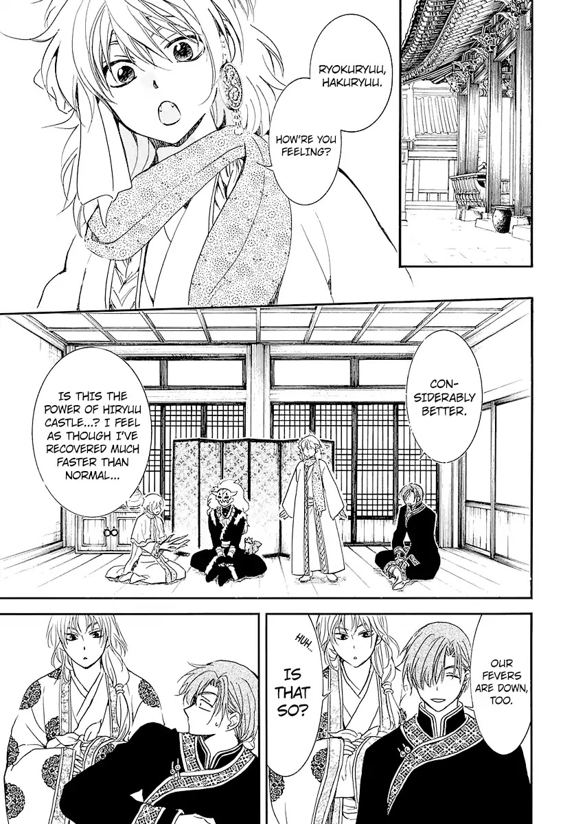 Read Akatsuki No Yona Manga Online