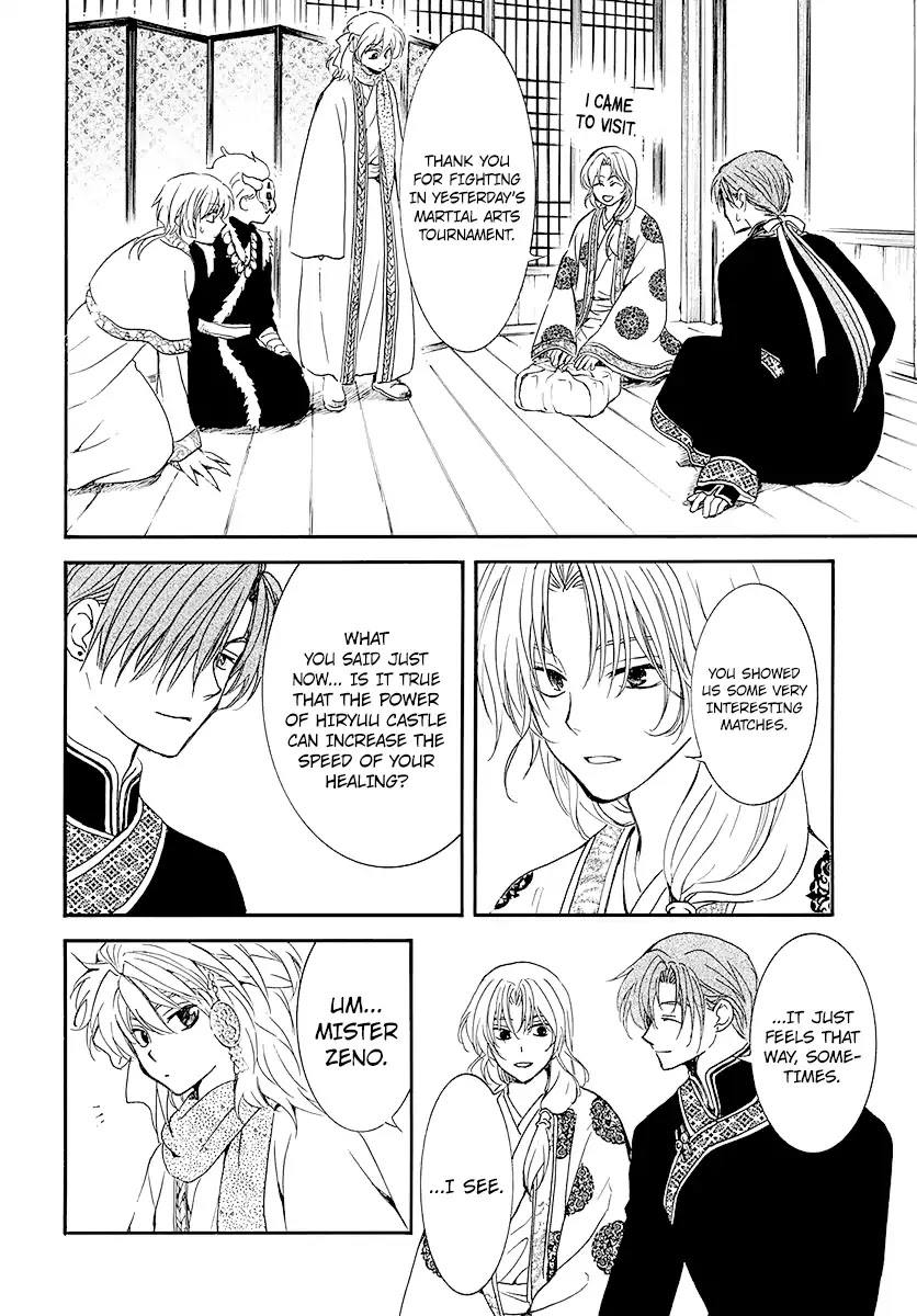 Read Akatsuki No Yona Manga Online