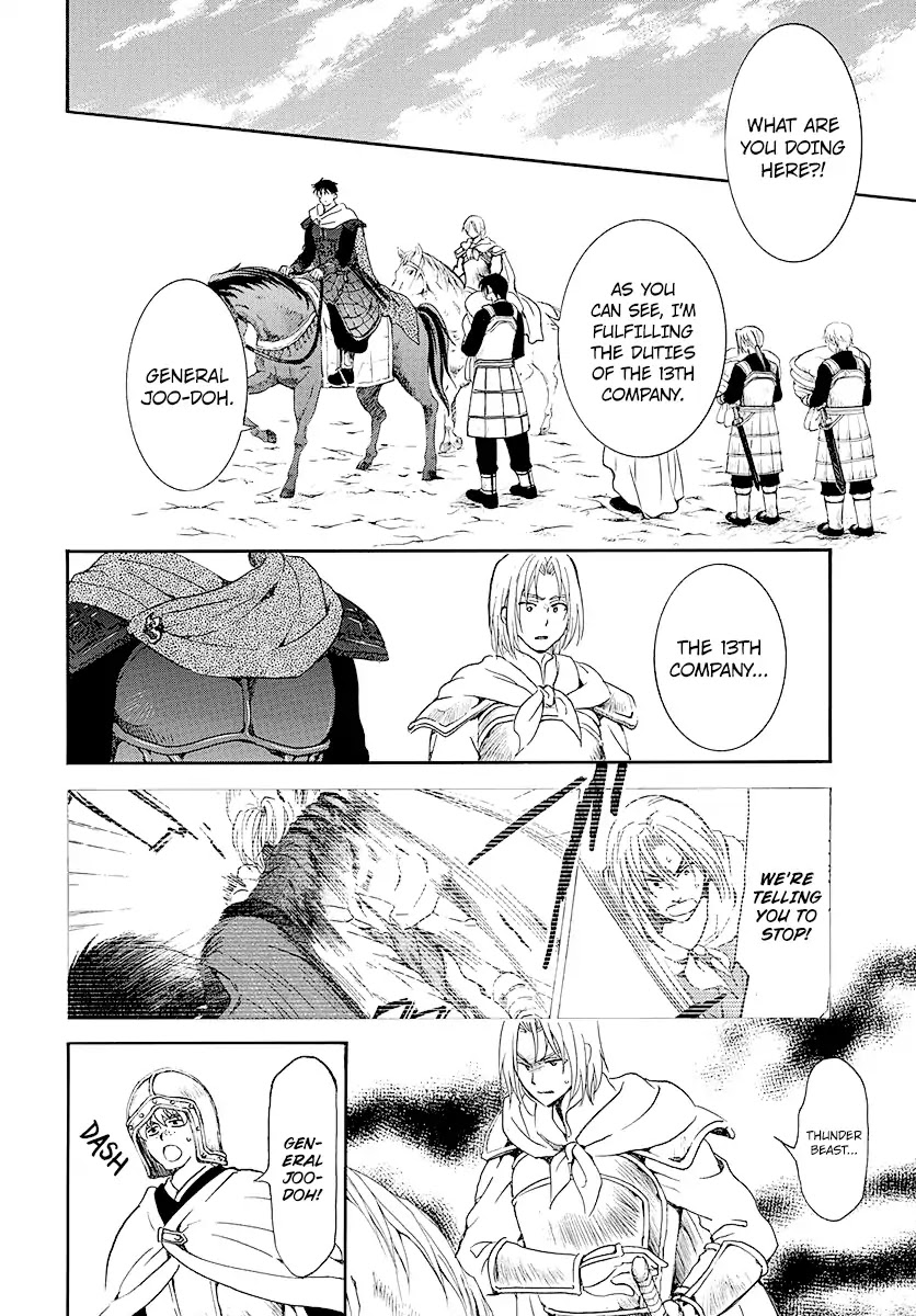 Read Akatsuki No Yona Manga Online