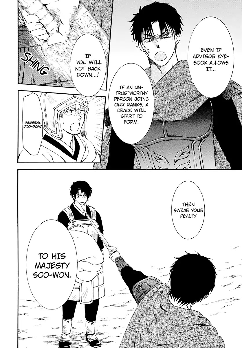 Read Akatsuki No Yona Manga Online
