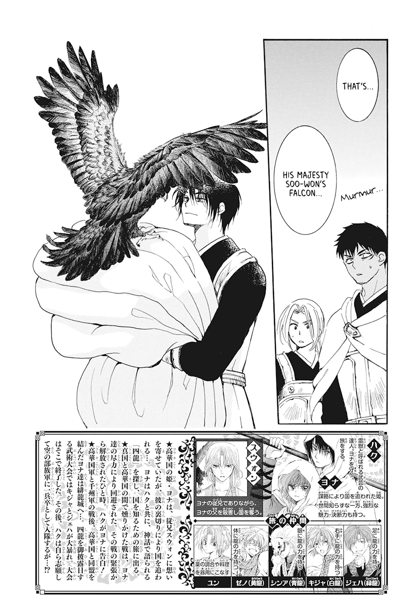 Read Akatsuki No Yona Manga Online