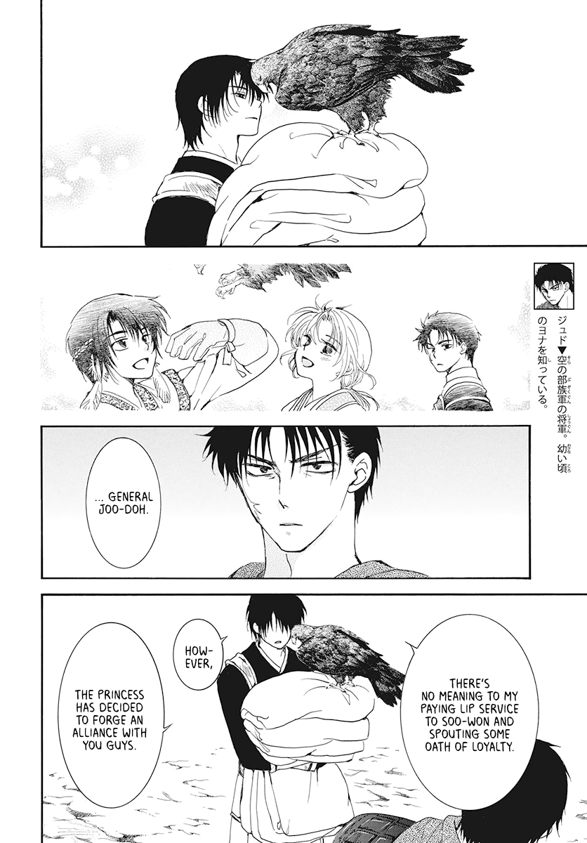 Read Akatsuki No Yona Manga Online