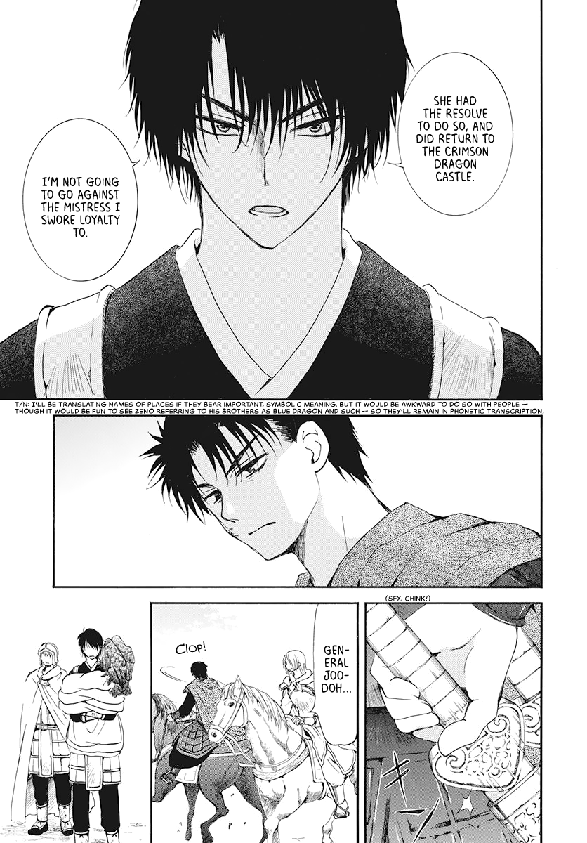 Read Akatsuki No Yona Manga Online