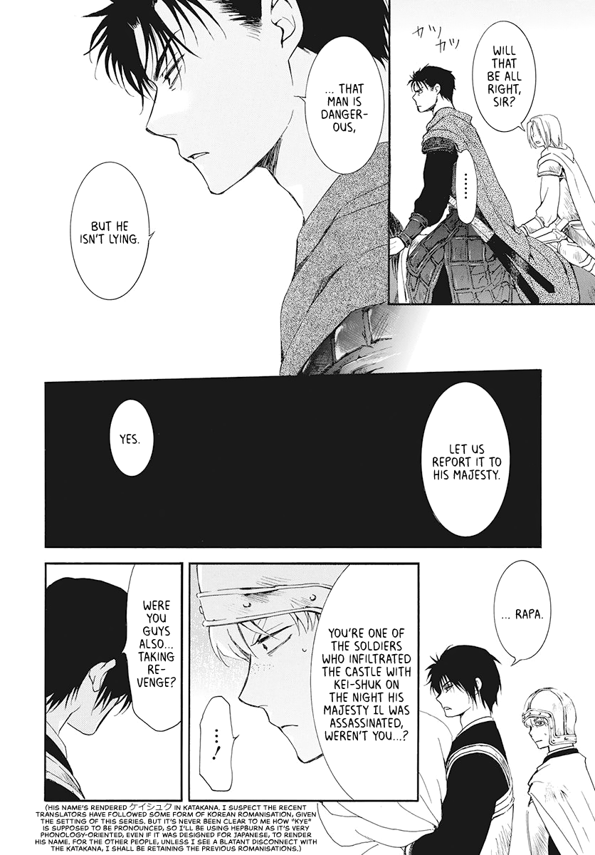 Read Akatsuki No Yona Manga Online