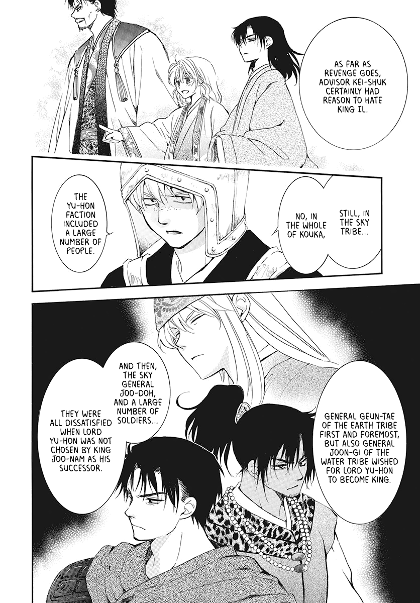 Read Akatsuki No Yona Manga Online