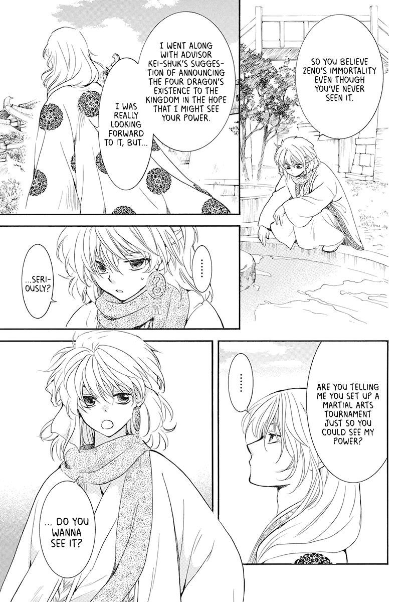 Read Akatsuki No Yona Manga Online