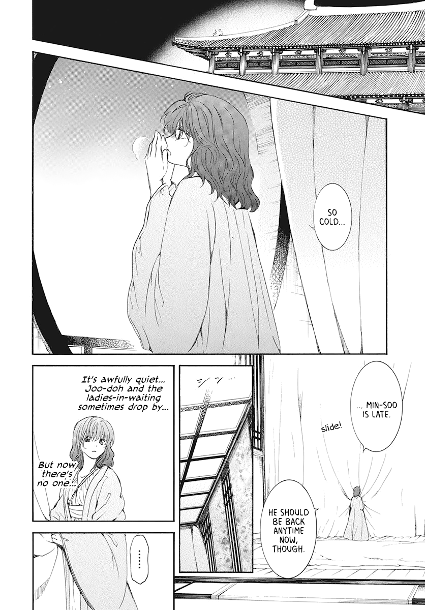 Read Akatsuki No Yona Manga Online