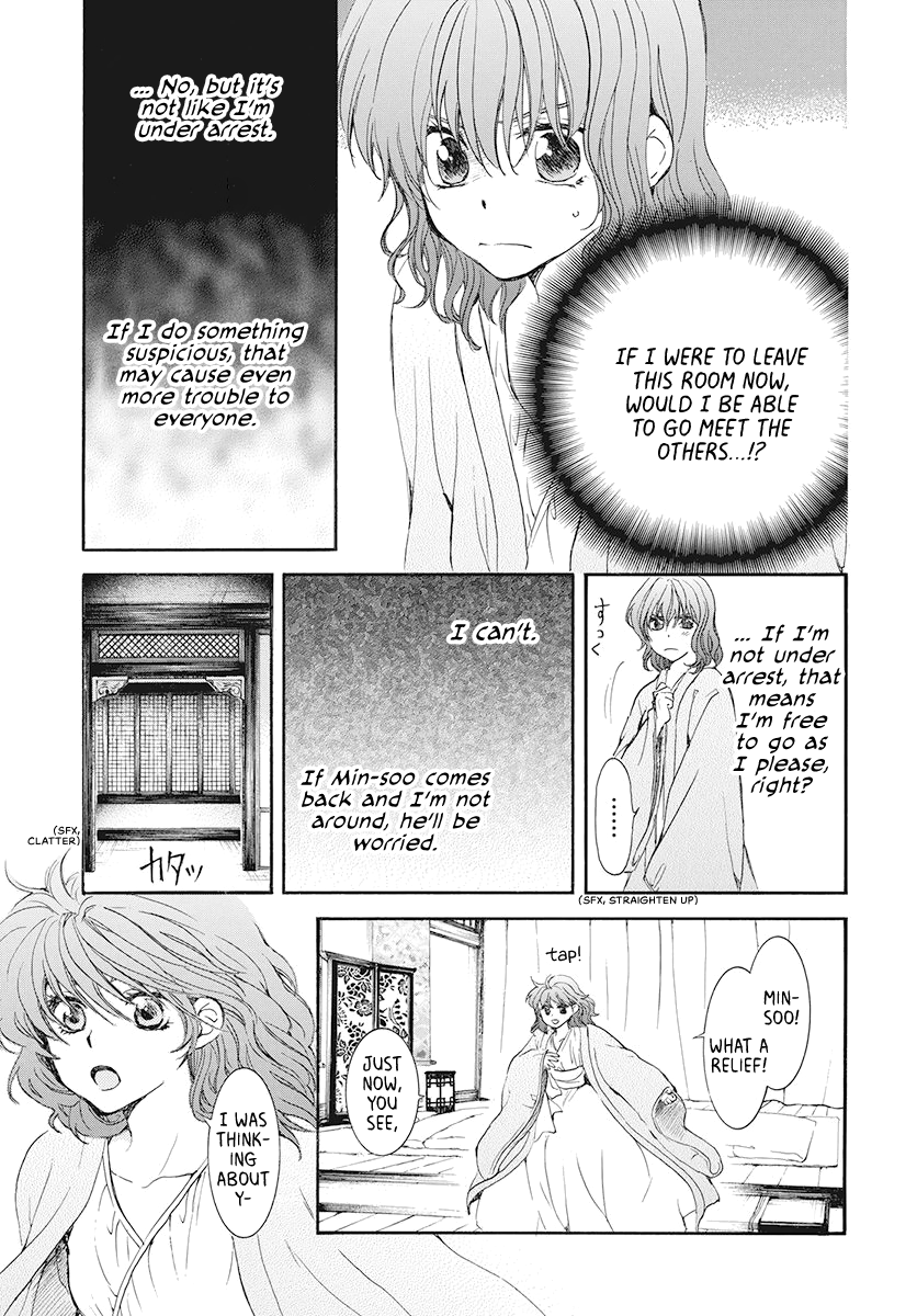 Read Akatsuki No Yona Manga Online