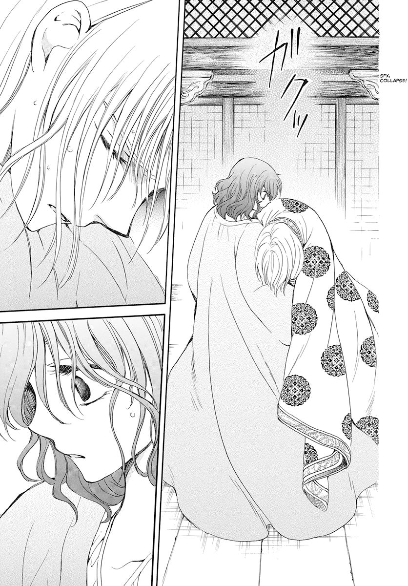 Read Akatsuki No Yona Manga Online