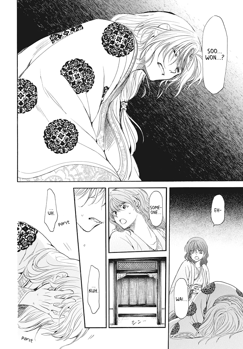 Read Akatsuki No Yona Manga Online