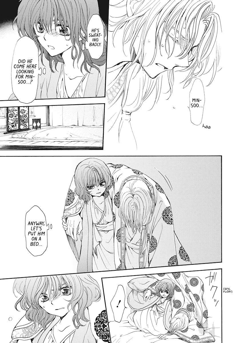Read Akatsuki No Yona Manga Online