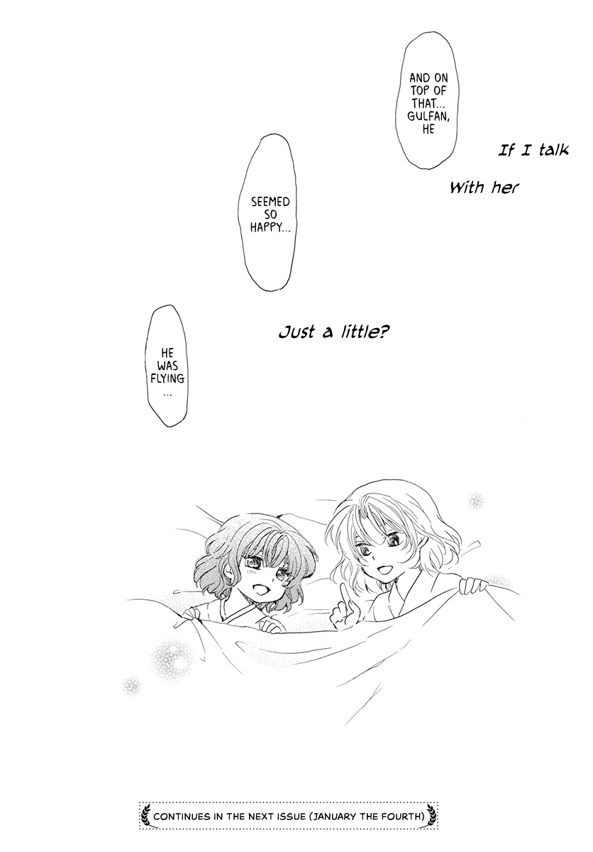 Read Akatsuki No Yona Manga Online