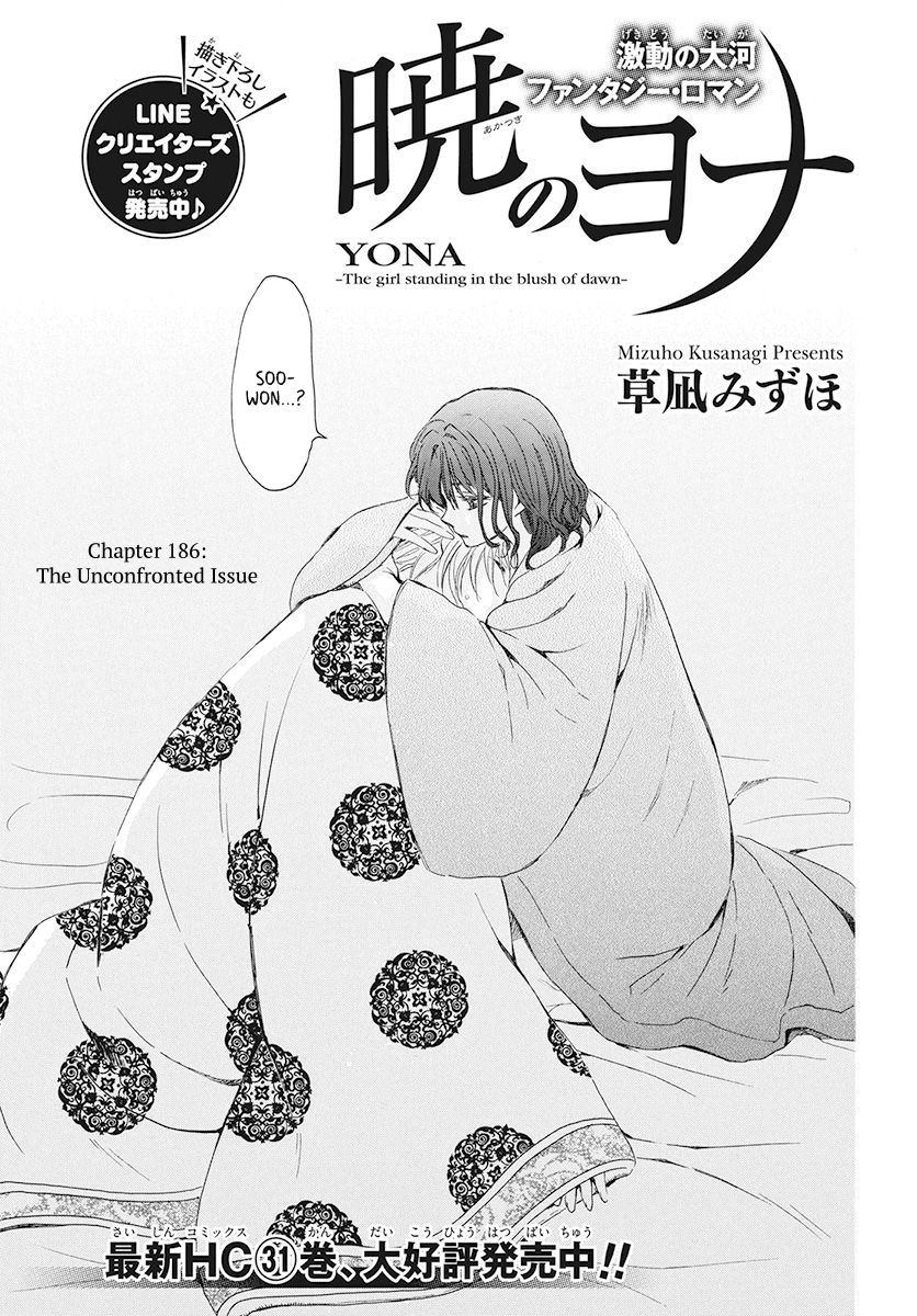 Read Akatsuki No Yona Manga Online